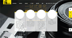Desktop Screenshot of gsccp.com