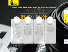 Tablet Screenshot of gsccp.com